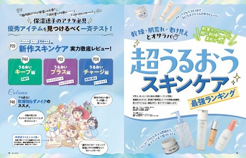 【結論】プチプラのシートマスクのおすすめはクオリティファースト&MARIÉLAN プチプラフェイスパックおすすめ イメージ