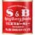 カレールーのブレンドと最強の隠し味おすすめ エスビー食品 S&B カレー イメージ1