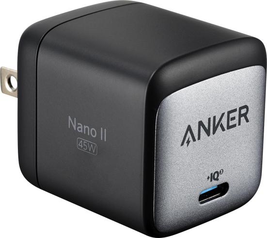 アンカー「Anker Nano Ⅱ 45W」