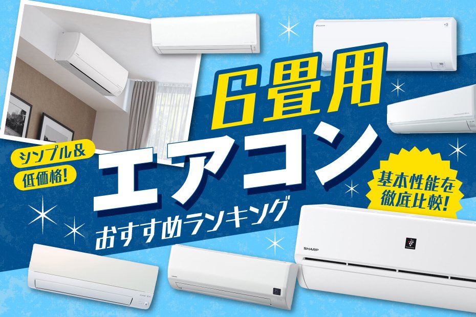 室外機のみ！HITACHI RAS-D22M(W) 2022年モデル 6畳用 - 冷暖房・空調