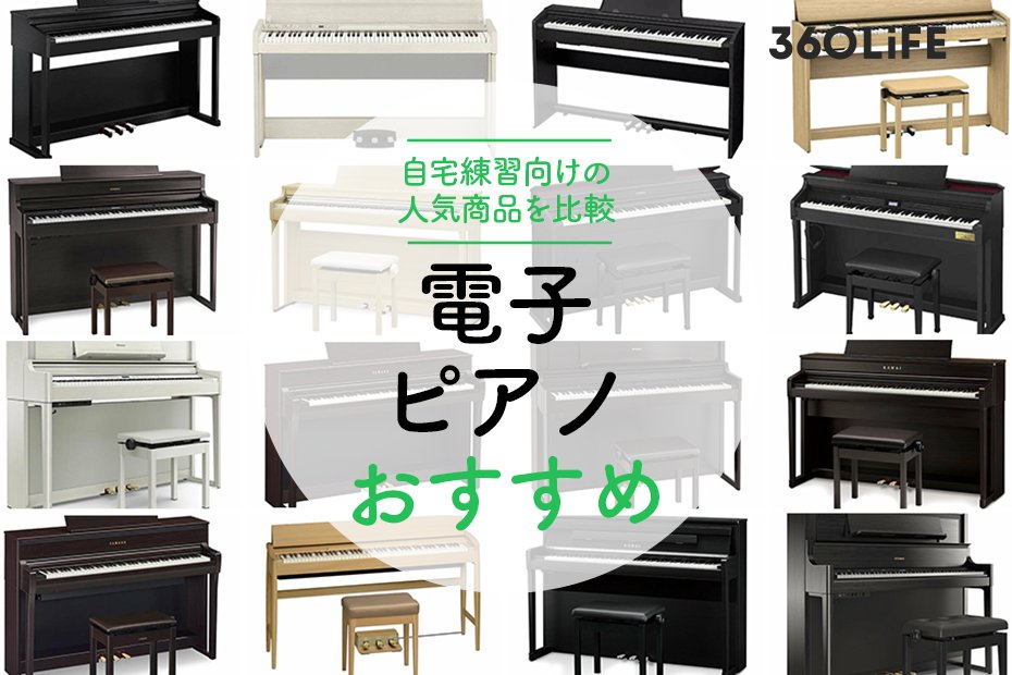 公式ショップ】 【美品】ピアノで弾くオーケストラ名曲選50 楽譜 