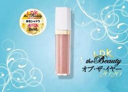 【ムースアイシャドウ】イベリスピメル｜『LDK the Beauty』オブ・ザ・イヤー2020