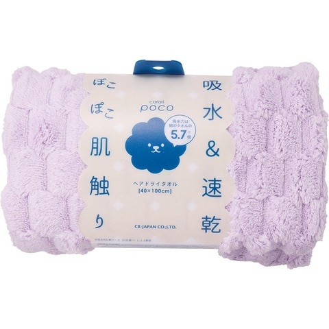 2026年】ヘアドライタオルのおすすめランキング。LDKが髪が早く乾く