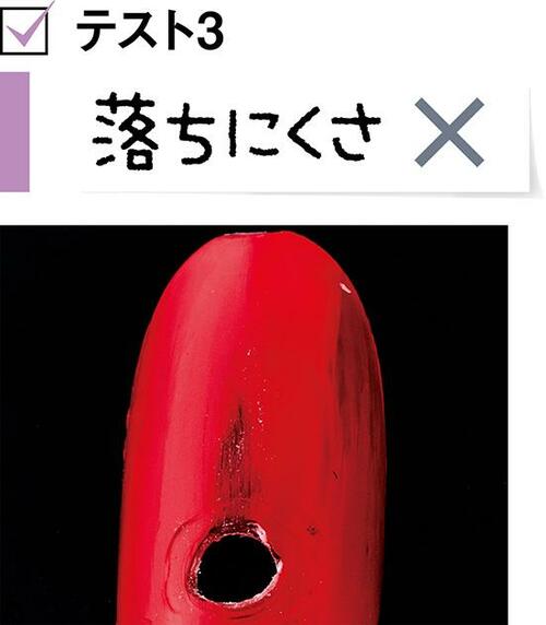 5位: プロも愛用するO・P・Iは落ちにくさが残念!