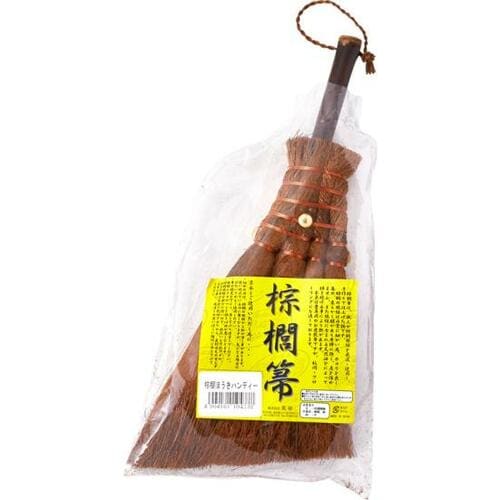 高砂:棕櫚ほうき ハンディー:掃除グッズ