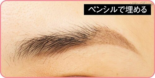 3:ペンシルで埋める イメージ