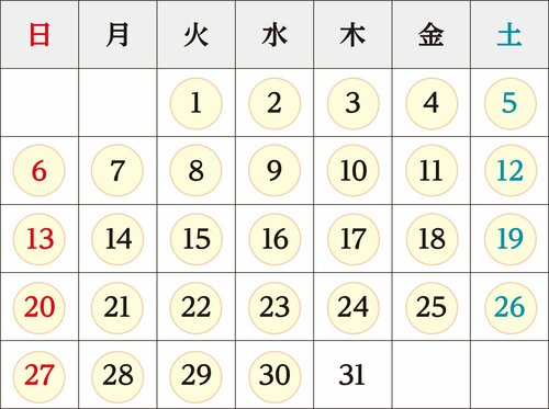 2026年12月カレンダー
