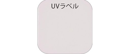 焼けにくさ 顔用日焼け止めおすすめ イメージ