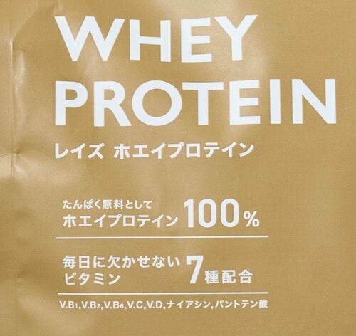 【たんぱく質量・栄養素】たんぱく質の吸収効率も考えられた成分 プロテインおすすめ イメージ