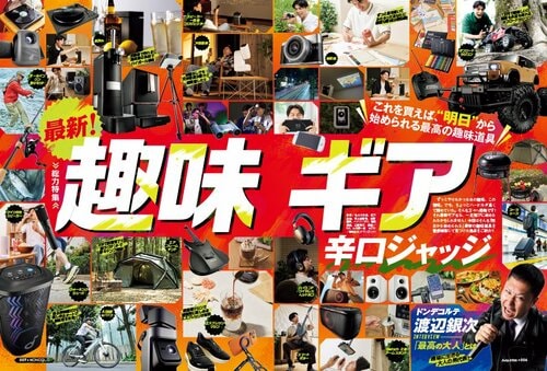 家庭用ビールサーバーの選び方 家庭用ビールサーバーおすすめ イメージ
