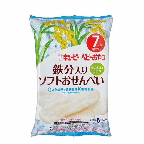 市販のベビーフードおすすめ キユーピー 鉄分入りソフトおせんべい イメージ1