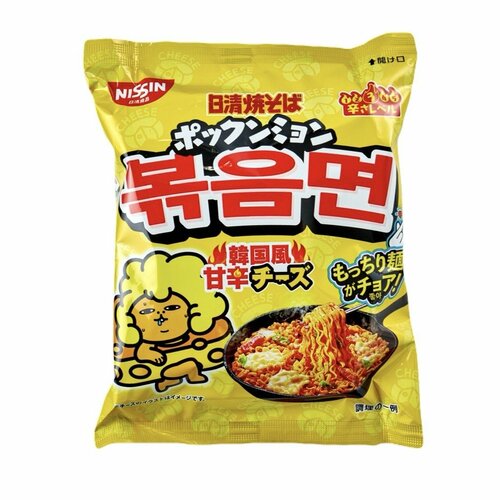 韓国インスタントラーメンおすすめ 日清食品 日清焼そば ポックンミョン 韓国風甘辛チーズ イメージ2