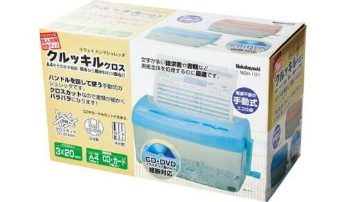 ナカバヤシ:3ウェイハンドシュレッダ クルッキルクロス:裁断機