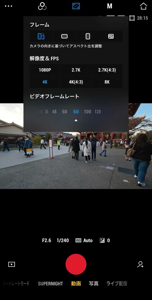 スマホ連携アプリ アクションカメラおすすめ イメージ4