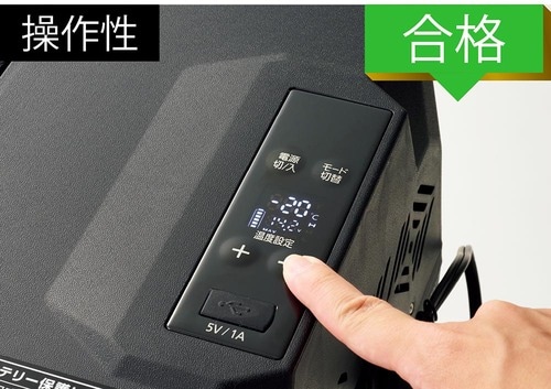 ▼アイリスオーヤマ「ポータブル冷蔵冷凍庫 30L IPD-3A-B」 イメージ2