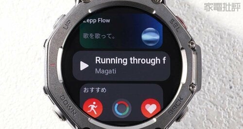 高コスパのAmazfitにMIL規格のタフさが加わる スマートウォッチおすすめ イメージ2