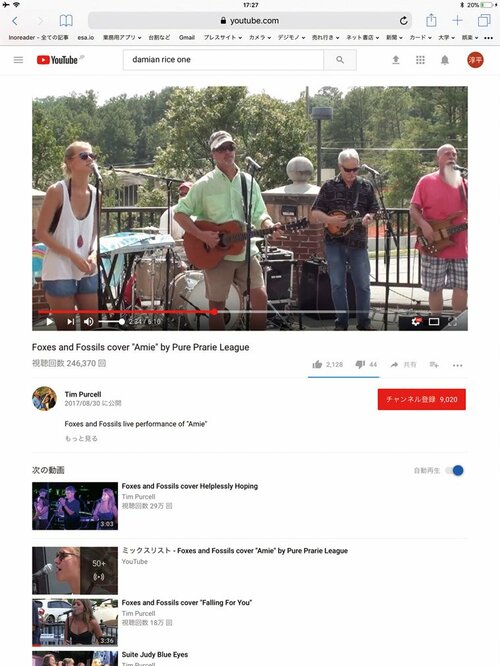 YouTubeの音声を流しっぱなしにする最新テク イメージ2