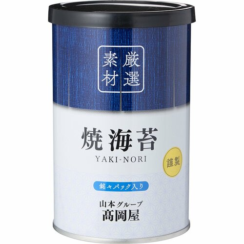 Vマーク(グルメテーブル)おすすめ 高岡屋 卓上 銘々焼海苔 イメージ1