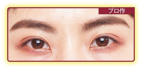 ポイント:眉山を目尻に近づけてゆるやか見せ!