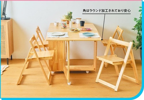 折りたたんでおけるから部屋を広く使える！ LOWYAの家具おすすめ イメージ