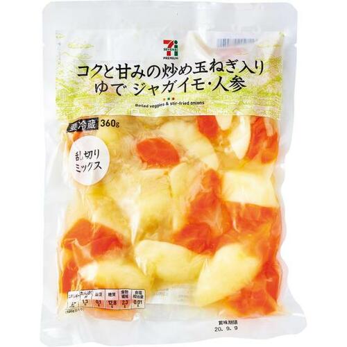 やわらか野菜が好きならセブンプレミアム「コクと甘みの炒め玉ねぎ入り」 半調理野菜おすすめ イメージ