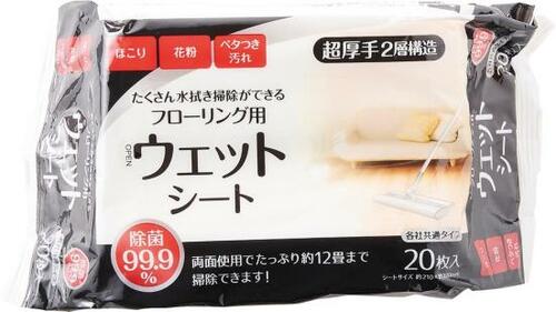 ビバホーム「たくさん水拭き掃除ができる 除菌ウェットシート」