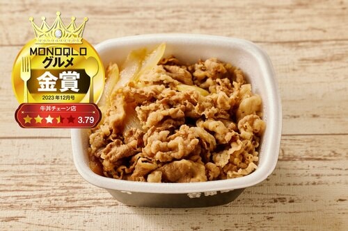 【2023年】牛丼チェーンのおすすめランキング7選。料理家が徹底比較おすすめ 吉野家 牛丼並盛 イメージ1
