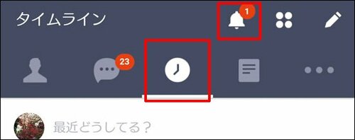 会えなくても気持ちが伝わる!