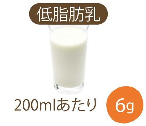 【乳製品】手軽に摂取しやすい食材が多い!