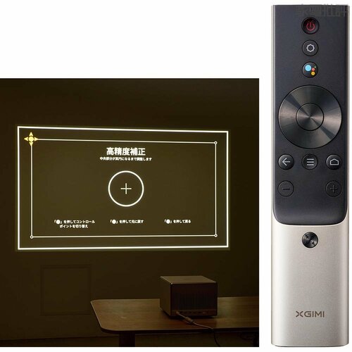 XGIMI:HORIZON【動画再生&使い勝手】 ゲーミングプロジェクターおすすめ イメージ2