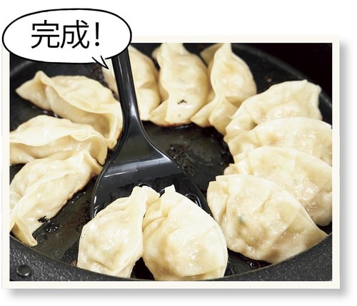 完成 餃子鍋おすすめ イメージ