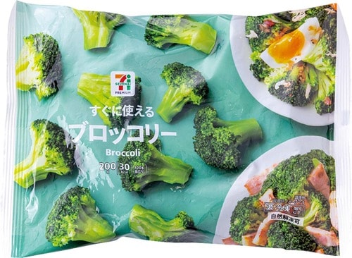 10位: 茎と房の食感のバランスがいい！ セブン-イレブン（セブンプレミアム）「ブロッコリー」 冷凍野菜おすすめ イメージ