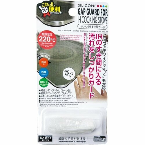 ダイソー:シリコーンIH隙間ガード:すき間ガード 