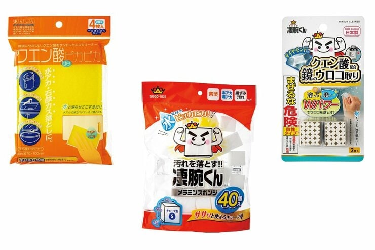 100均おすすめ掃除グッズ！ プロが認めたスポンジクリーナー3選のイメージ