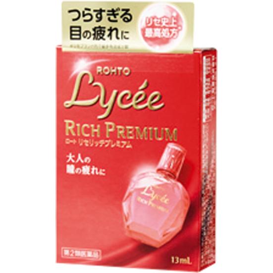 宗教的な 芸術 良心 アイケア 目薬 市販 Lock69 Jp