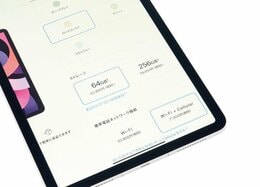 【iPad】快適でお得に使える！通信とストレージの選び方は？｜『家電批評』が紹介