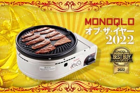 焼肉グリルはイワタニ「やきまるⅡ」家で手軽に美味しい焼肉が楽しめる【MONOQLOベストバイ2022】のイメージ