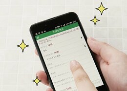 「お菓子の袋が開かない」みたいな“ツブヤキがお金になる”ってご存知でした？