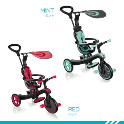 グロッバー 「エクスプローラー トライク 4in1」