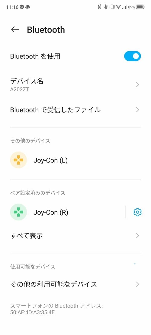 結果：Switchの“携帯モード”のように使える！ スマホマウントパーツおすすめ イメージ3