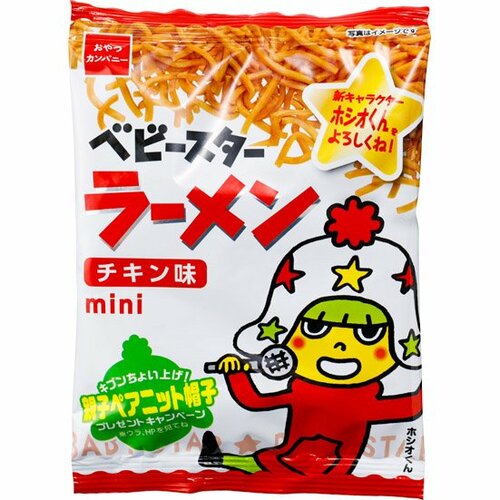 試してみて！子どもが喜ぶサクサク食感 イメージ2