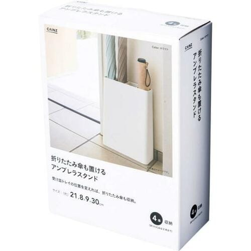 CAINZ:折りたたみ傘も置けるアンブレラスタンド:傘立て