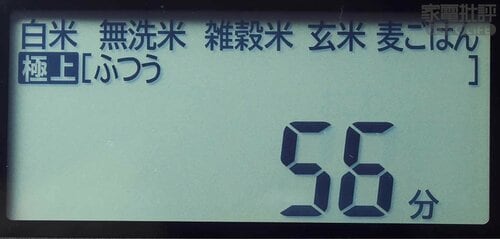 お米を選択 高級炊飯器おすすめ イメージ