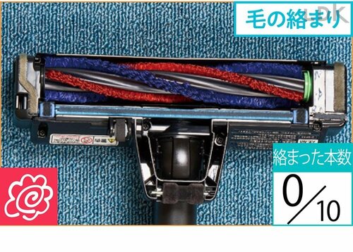 毛の絡まり コードレス掃除機おすすめ イメージ