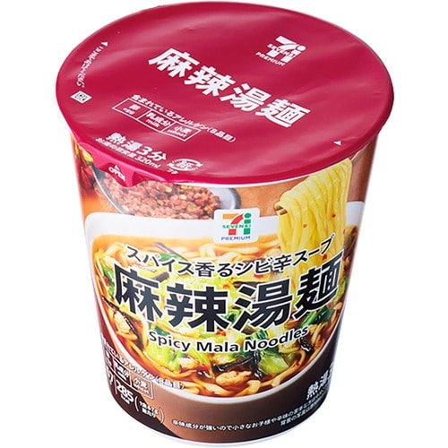 麻辣湯(マーラータン)カップ麺おすすめ セブンプレミアム 麻辣湯麺 イメージ