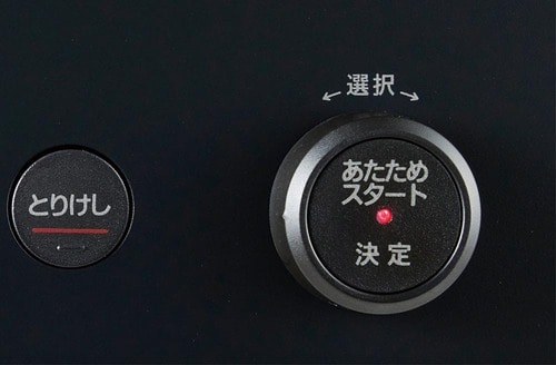 設定ダイヤル 安いオーブンレンジおすすめ イメージ