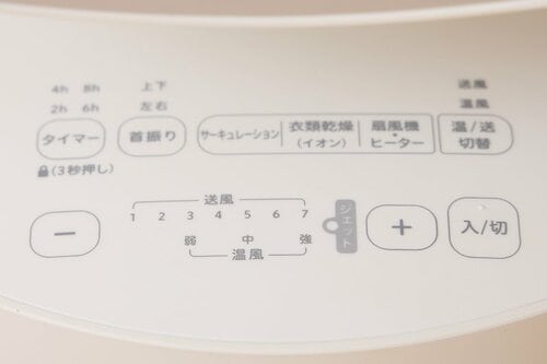 特に衣類乾燥モードが活躍しそう! サーキュレーターおすすめ イメージ
