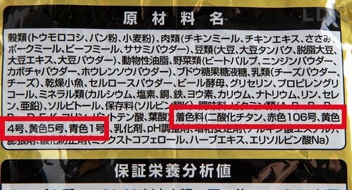 選び方2：原材料だけで選ばない ドッグフードおすすめ イメージ