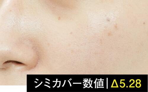 7位: 仕上がりは明るめで下地としてならイイかも