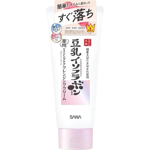 【クレンジング】なめらか本舗「薬用WRクレンジングクリーム ホワイト 豆乳イソフラボン」 Amazonプライム感謝祭セールアイテムおすすめ イメージ